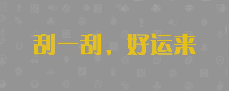 走势数据